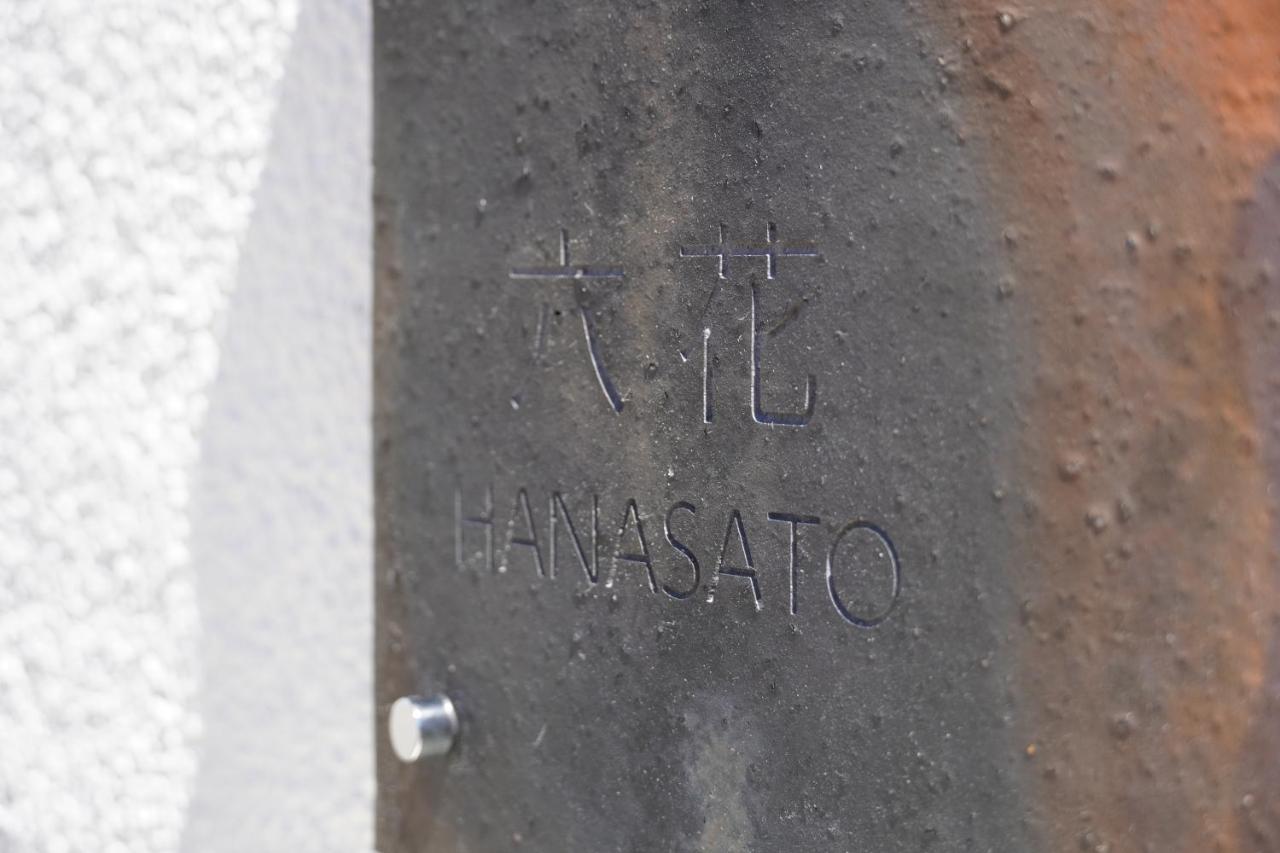 Rikka Hanasato Takayama (Gifu) Exterior foto
